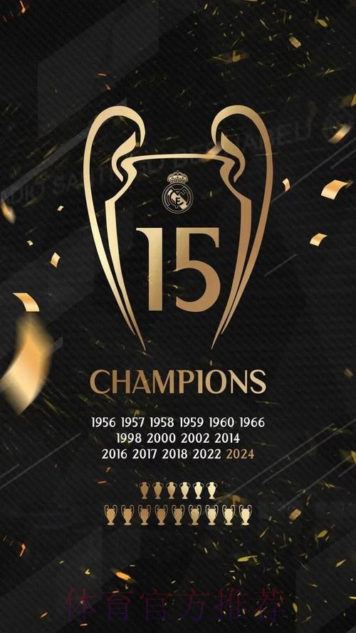 弗洛伦蒂诺:皇马是永恒的 如今要去争欧冠第15冠 弗洛伦蒂诺:皇马是永恒的 如今要去争欧冠第15冠