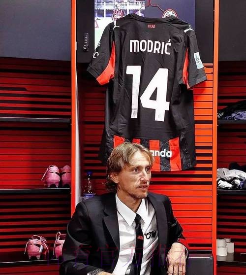 莫德里奇：我身体很好可连续出战一直坚信能晋级